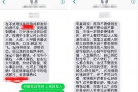 针对顾客拖欠款项一直不给你的怎样要债？